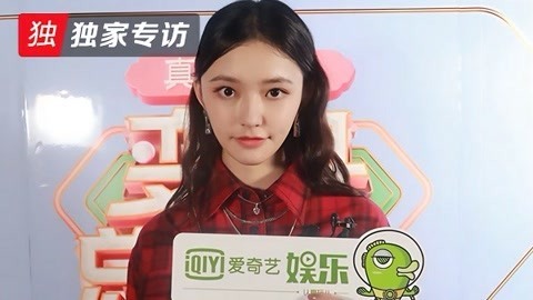 变身总动员：最in娱乐秘籍 林允:杀马特大头贴已销毁