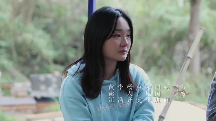 追山人 《追山人》第22集