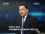 军情时间到 《军情时间到》 20161224 2016大练兵 火箭军篇