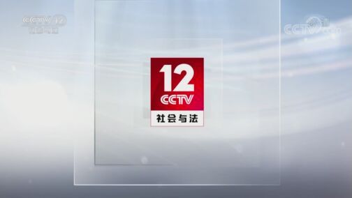 现场 《现场》 20200718 186辆京牌车等你抢拍