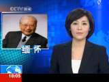 共同关注 共同关注 2010-07-30