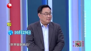 名医话养生_20211227_皮肤病的发生和情绪问题密切相关