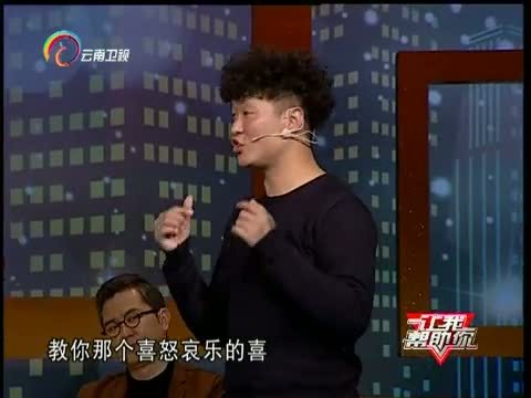 让我帮助你 《让我帮助你》 20160315 滑稽小丑的忧伤