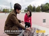 远方的家 《远方的家》 一带一路（385）俄罗斯 行走欧亚大陆分界线 20180626
