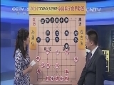 棋牌乐 《象棋世界》 20140809