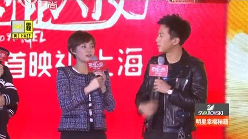 星尚之夜 逗趣活宝夫妻——邓超&孙俪
