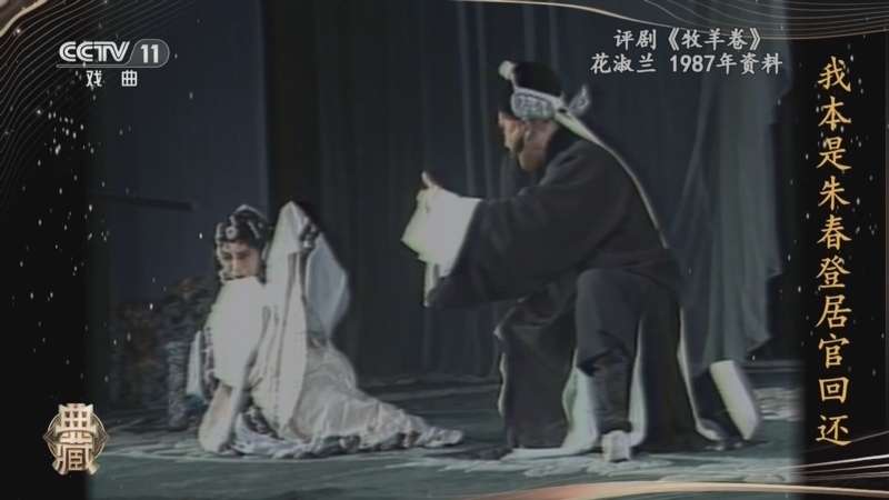 《典藏》 20260107