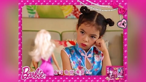 让裙子说话的咿咿