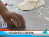 新闻延长线 《新闻延长线》 20160829