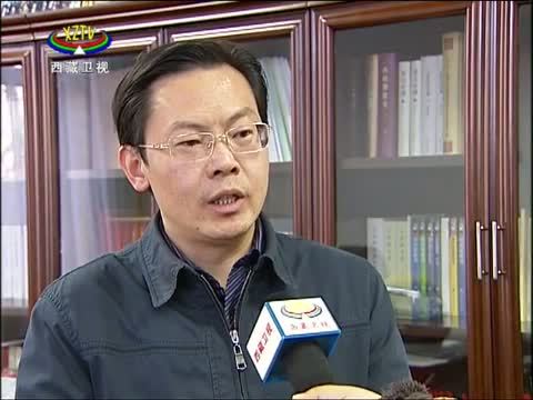 西藏新闻联播 《西藏新闻联播》 20150106