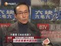 娱乐现场 《现场》20130110：章子怡幽默打趣主持人