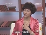 读书 《读书》 20140321 英达：读书自有妙用