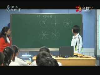 名师公开课 《3.7正多边形》授课教师：陈小青