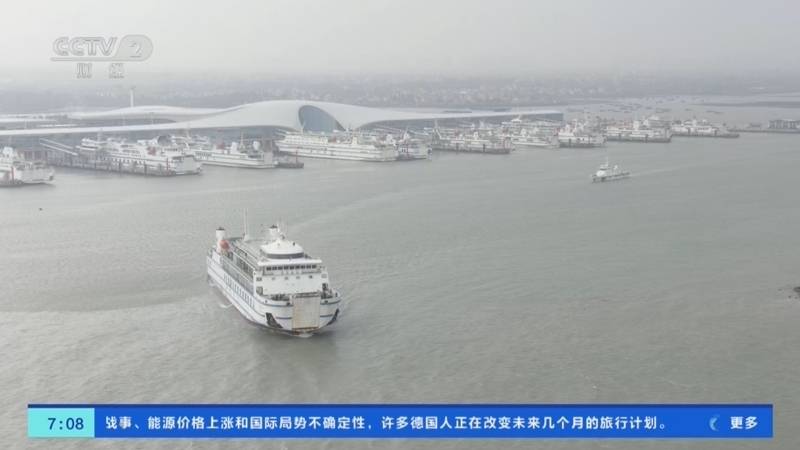 《第一时间》 20260405 1/2