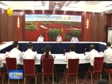 辽宁新闻 《辽宁新闻》 20170627