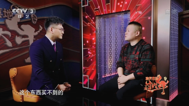 《欢天喜地过大年》 20210213
