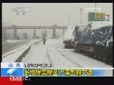 新闻直播间 《新闻直播间》 20121221 13：00