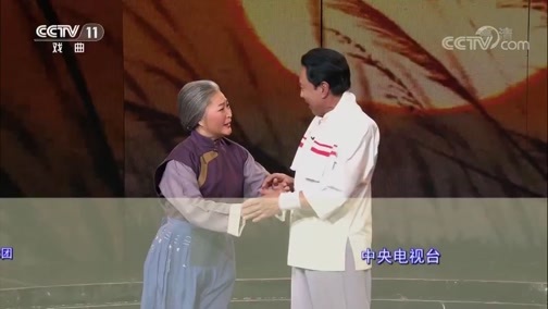梨园闯关我挂帅 《梨园闯关我挂帅》 20190308