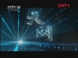 天网 《天网》 20120223 小镇劫案