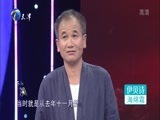 幸福来敲门【天津卫视】 《幸福来敲门-天津》 20171107