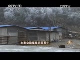 致富经 《致富经》 20150422 土家女歌星住洞里养牛