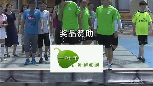 勇者大冲关 第一季 150814_001
