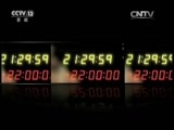 新闻1+1 《新闻1+1》 20160202 “呼格案”的追责启示！