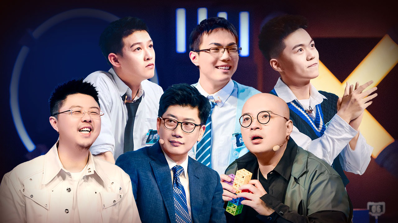 最强大脑第9季 第5期：欢喜冤家→呼兰竟被易小星忽悠懵？