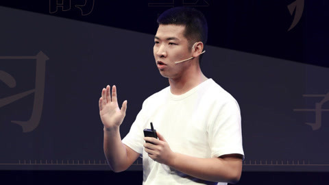 一刻talks 黄有璨：真正有效的学习