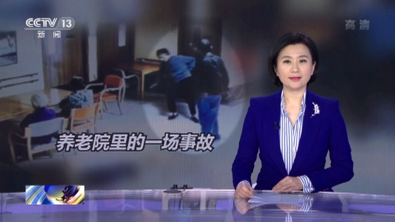 法治在线 《法治在线》 20220117