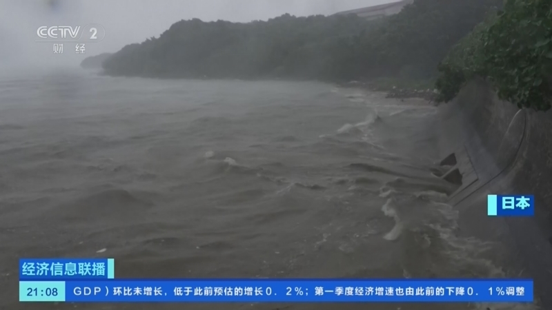 经济信息联播 《经济信息联播》 20260829