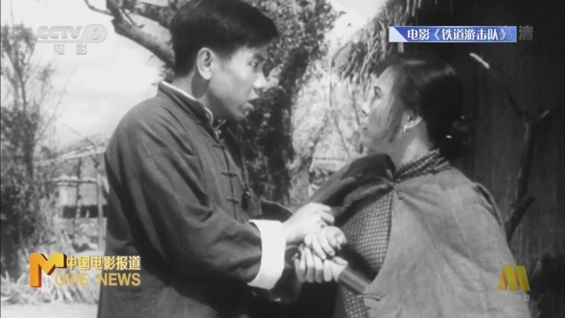 中国电影报道 《电影快讯》 20220509
