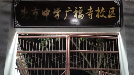 校长回应女生被学姐罚150个下蹲致残