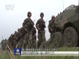 军事报道 《军事报道》 20180513