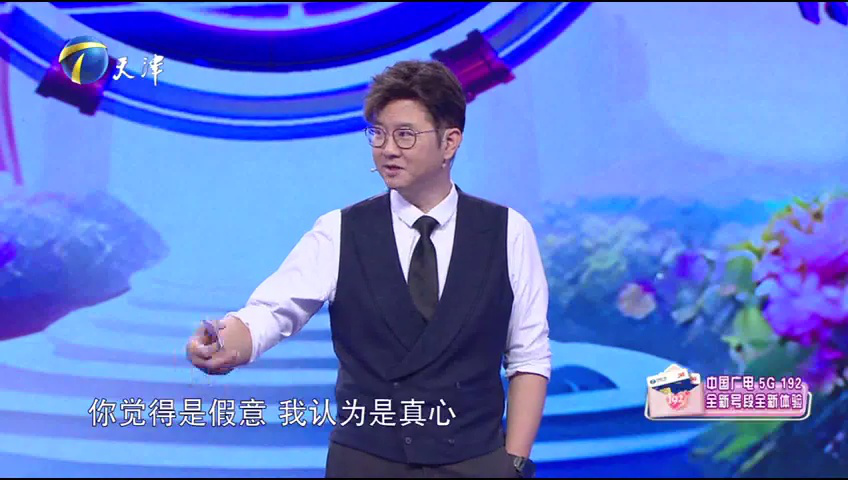 爱情保卫战 女子不想要“束缚”的爱情，要忠于自己的选择