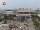 重庆新闻联播 《重庆新闻联播》 20170127