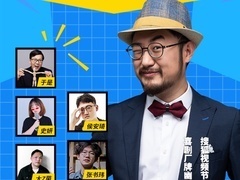 喜剧开放麦 笑话大乱斗：段子battle战 你逗你上啊