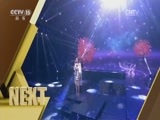 一起音乐吧 《一起音乐吧》 20170731 快乐暑期