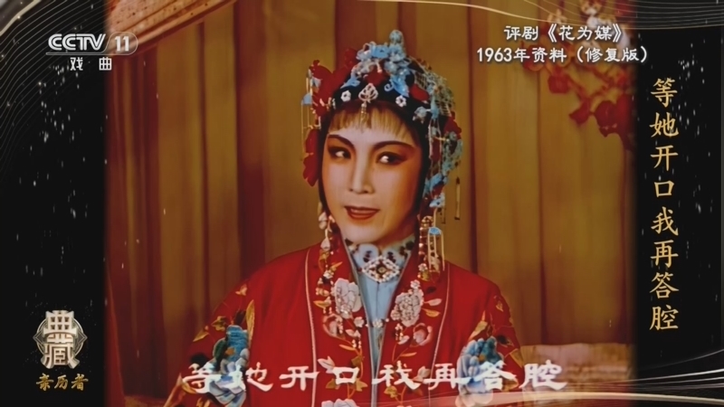 典藏 《典藏》 20260411