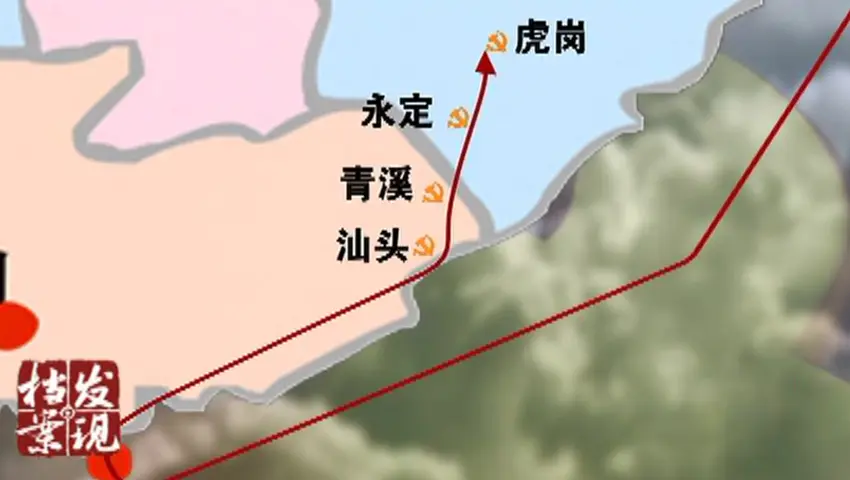 红色记忆 红色记忆 第5集