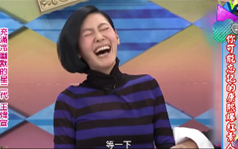 充满幽默的星二代引全场爆笑
