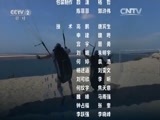 环球经济连线 《环球财经连线》 20160518