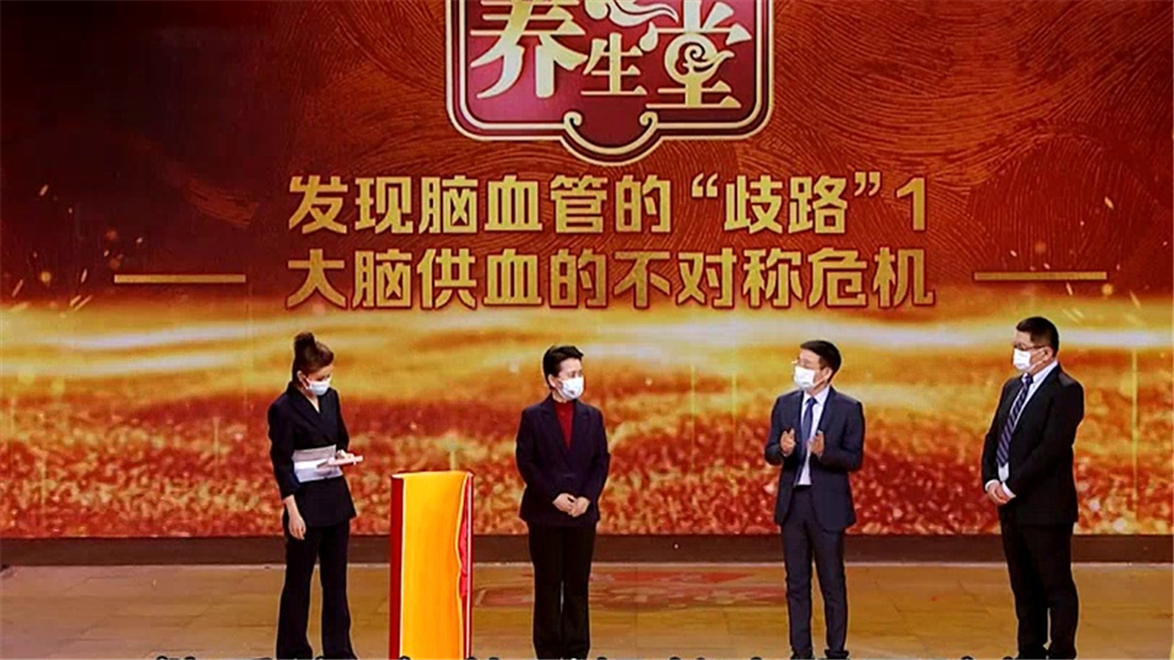 大脑供血的不对称危机