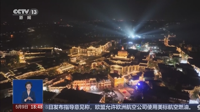《共同关注》 20260509