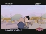 《快乐驿站》 20131230 亲家PK（下）
