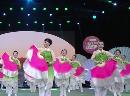 321动起来 广场舞《芦花》