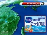 新闻直播间 《新闻直播间》 20161221 13:00