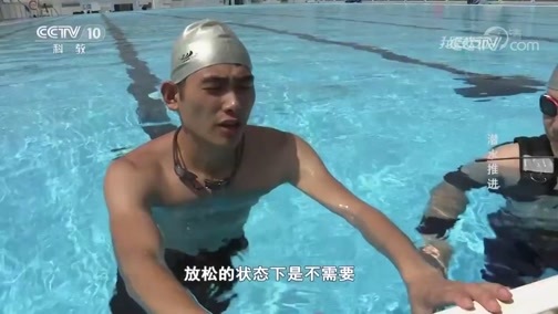 我爱发明 《我爱发明》 20180924 潜水推进