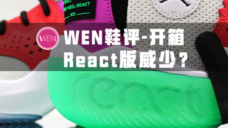 前zoom后react！Jordan全新团队鞋配置令人直呼真香