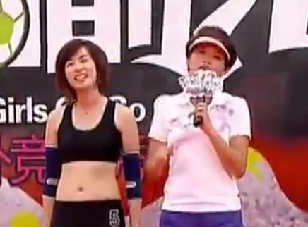 快乐美美向前冲 泥浆橄榄球火辣PK